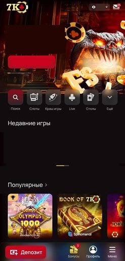 Версия для телефона